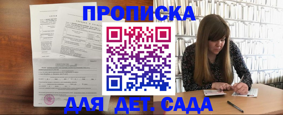 временная регистрация госуслуги в Чувашии
