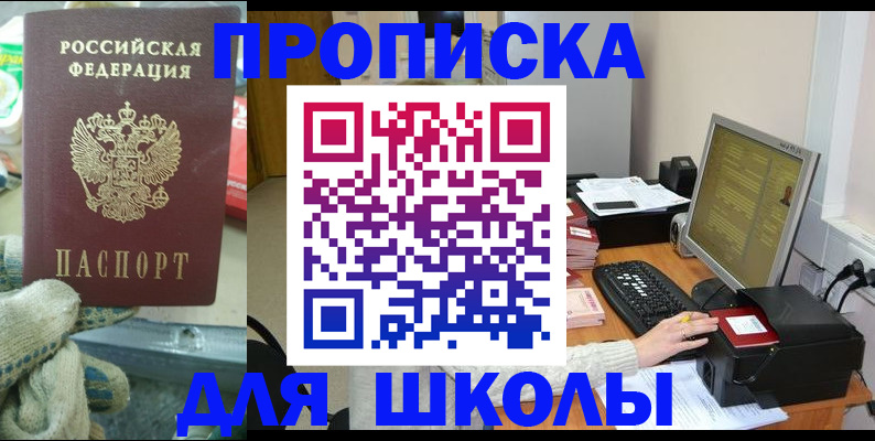 временная регистрация надежно в Чувашии