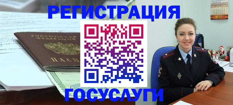 временная регистрация надежно в Чувашии