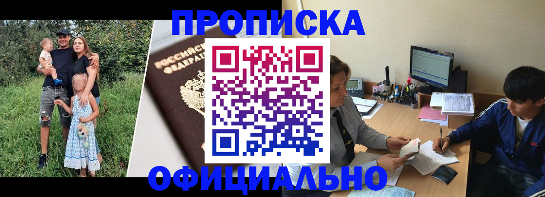 временная регистрация в квартире в Чувашии