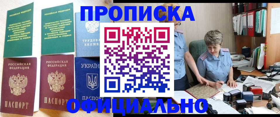 регистрация для дет. сада в Чувашии